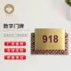 指引牌 牌个性 铜门牌 酒店牌575属 金标牌高端铭 门数字门号