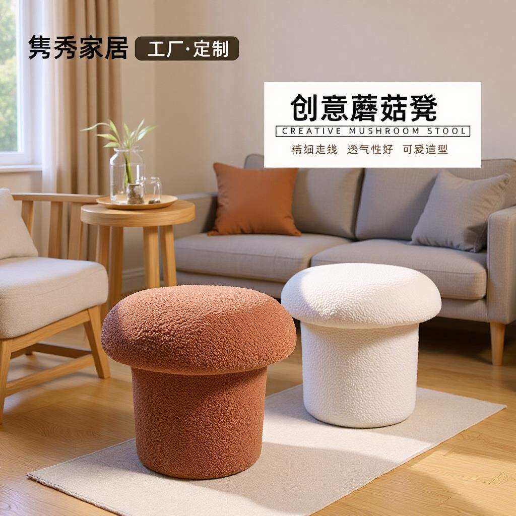 蘑菇凳布艺圆墩商场服装店休息换鞋凳展会客厅茶几沙发凳梳妆凳