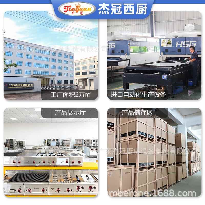 G818台式电全平煎牛热扒炉商用地摊神E器厨具手66抓饼机-铁板烧