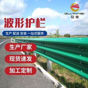 高速公路两波双波形护栏 三波防撞镀锌喷塑波形梁护栏板厂家