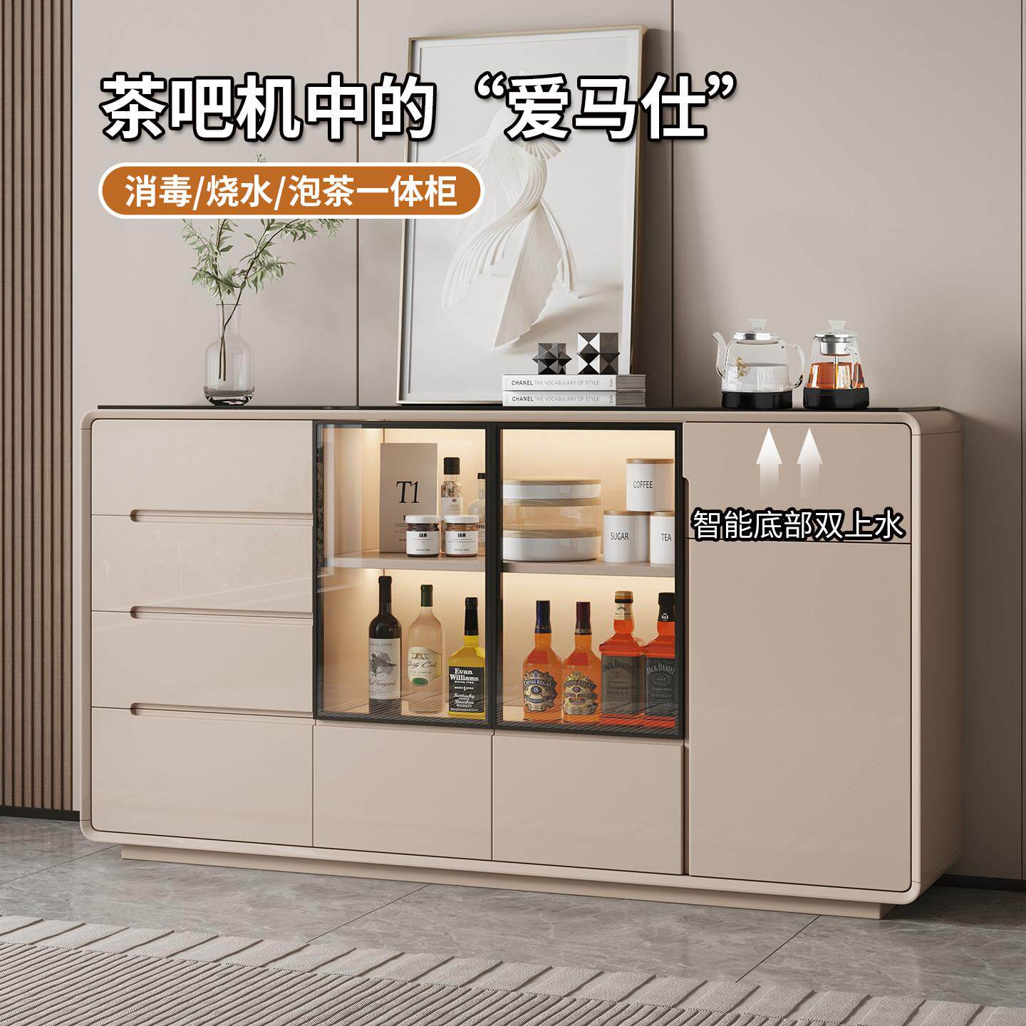 家用台式客厅智能实木茶台柜茶吧机饮水机茶水柜餐边柜靠墙一体柜
