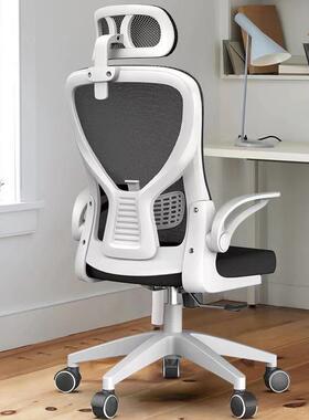 电脑椅家用人椅舒中小学生适椅久坐不累电竞人57867体工学单椅办