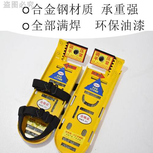 高档Bbk钢结构用鞋专攀爬鞋H攀爬i钢鞋框架攀爬钢安全安全带铁工