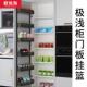 厨房整体橱柜大怪物高柜餐柜零食拉篮多层门板挂篮浅窄柜电动篮改