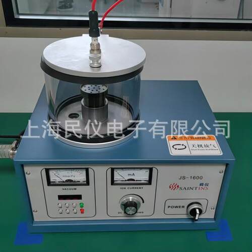 现货供应JS-1600喷金仪小型离子溅射仪经济型镀膜设备