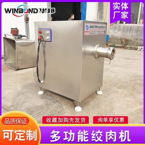 商全自动冻肉绞肉机HTI食品厂肉鲜肉绞肉机碎冻肉盘皮绞设用备