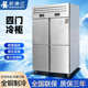 四门冰箱商用大容量冷藏冷冻厨房保鲜柜六开门冷柜不锈钢立式 冰柜