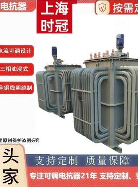 三相可调电抗器全铜材质绕组TKS-500K630KVA400V450V1000KW50HZ