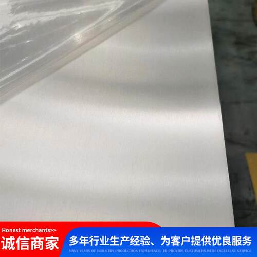 现货合金铝板 薄铝板5052外壳铝排加工铝板 6061防滑压花合金铝板