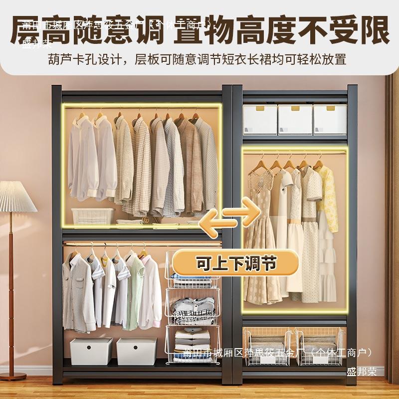 出租房挂衣货架开放式柜简架易装衣公寓宿舍21衣组橱收纳多层置物