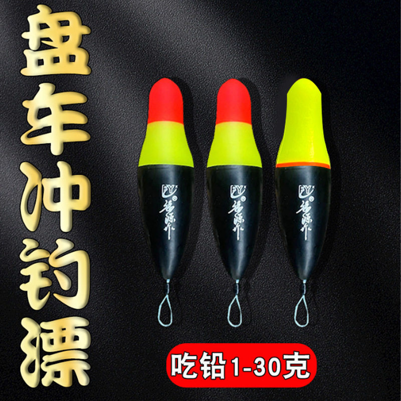 盘车专用溪流奶嘴洛阳泡沫浮漂
