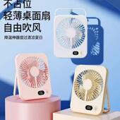 风扇大风露营折叠风扇超长续航静音充电风扇宿舍便携式 桌面迷你小