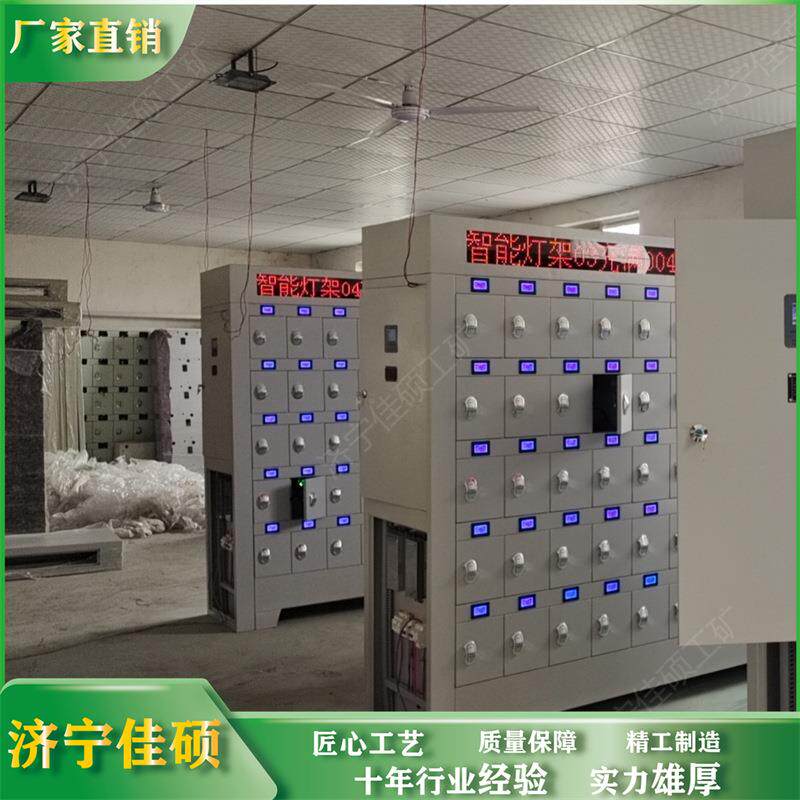 充电记录可查询系统 柜门式智能矿灯充电柜 100位蓝屏矿灯充电柜