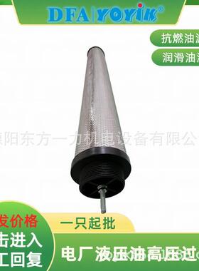 离子交换树脂滤芯EPT600508不变形东方一力厂家