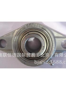 速东莞TR轴2承高转UCFL11带座外球面轴承北京TOO现立货式座