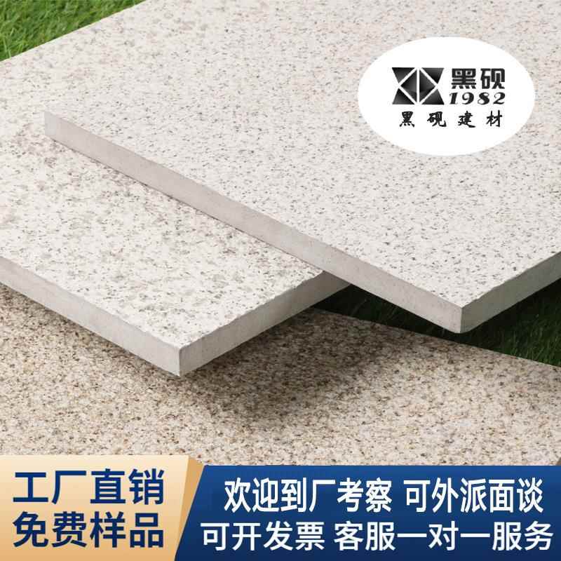 石英砖防滑耐磨室外厚地砖600*600仿花岗岩PC砖庭院地铺石生态砖