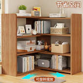 桌面书架置物架桌上多层收纳储物柜学生伸缩小书柜办公室简易柜子