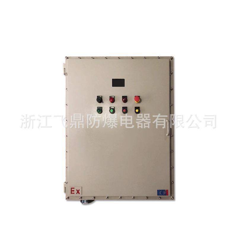 热销钢板焊接防爆配电箱BXMD防爆接线控制箱防爆仪表按钮箱