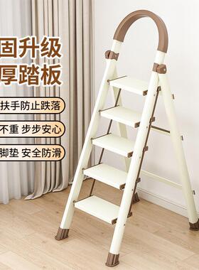 家直供铝叠金踏板厂合家用梯子折人字梯加宽加厚室内楼梯五六Dxd