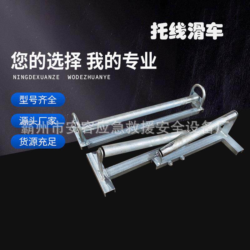 托线电缆滑车车v型直线地面直跑折叠放线滑轮滚柱式双转向滑车