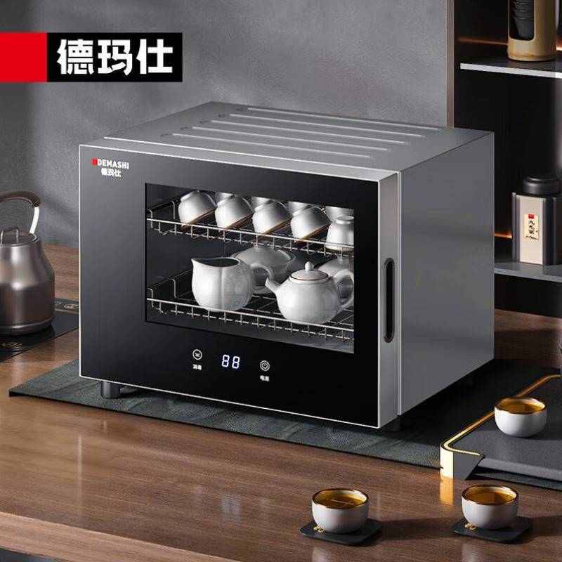 德玛仕DEMASHI消毒柜茶杯消毒家用商用小型台式高温迷你厨房