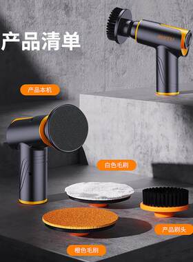 汽车打蜡神器无线抛光机打磨机美容专用车漆划痕修复海绵轮抛光盘