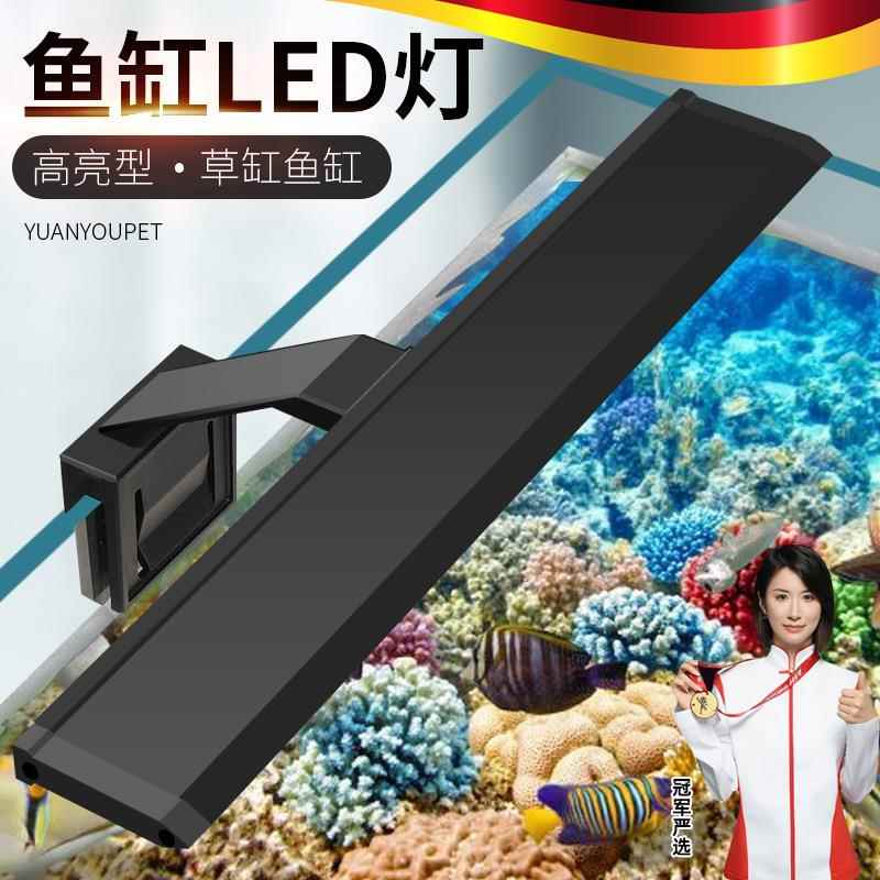 鱼缸灯LED灯节能照明水族箱防溅水草缸灯高亮小型造景支架小夹灯