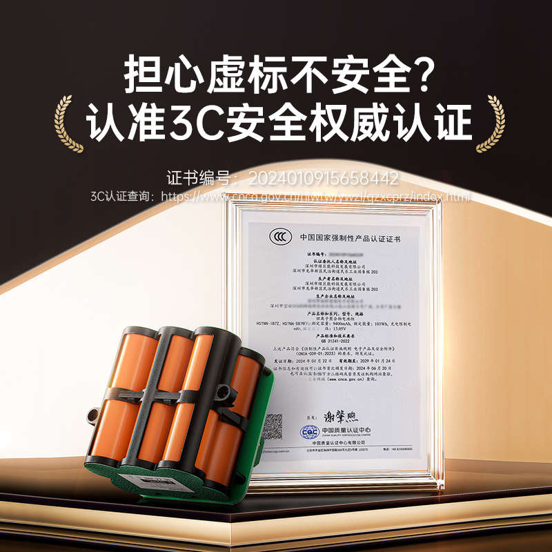 绿巨能适配添可洗地机电池配件芙万1.0/2.0/3.0配件一代二代FW25M