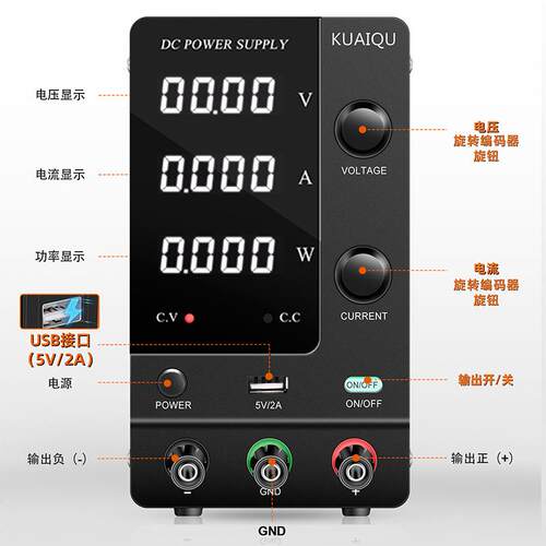 快取 SPPS-C305智能编码器直流稳压电源可调手机笔记本维修电源四