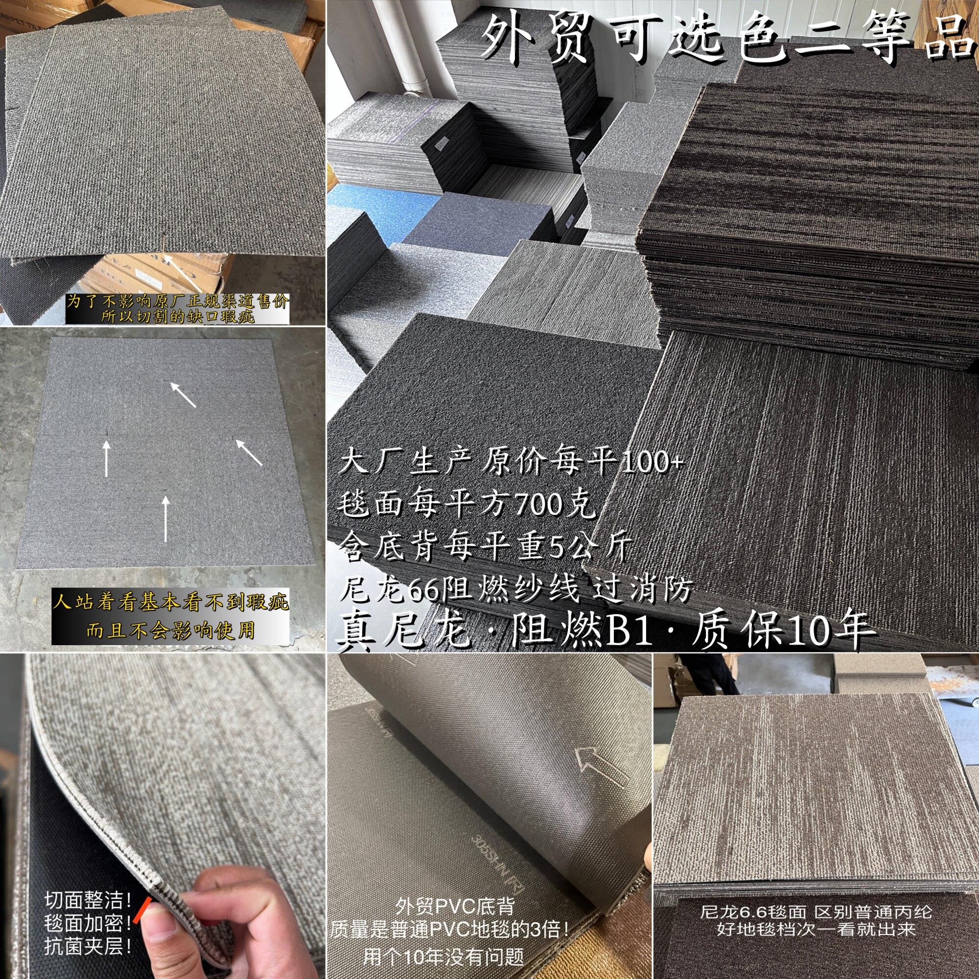 台球厅地毯专用外贸混搭地毯拼接方块PVC底台球厅办公室卧室
