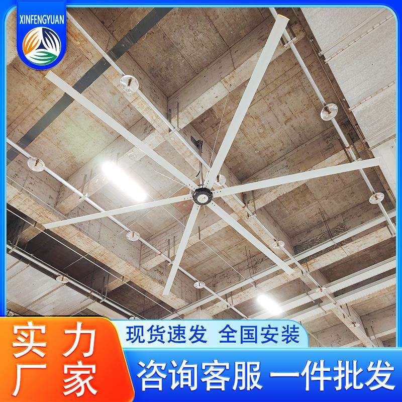 工业大吊扇工厂用大功率吊扇大风力超大厂房大型永磁工业大风扇