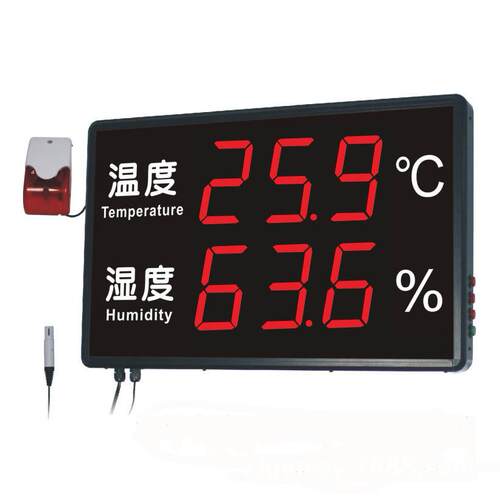 HUATU LED屏大屏幕电子温湿度计HE250A 带外置声光报警器