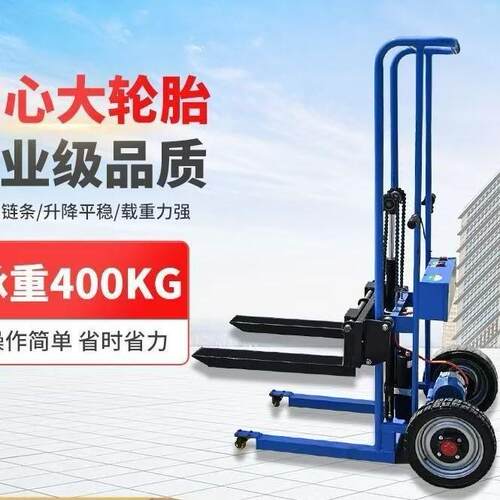 老虎车电动升降机搬运车便携式小型全自动堆叉车装卸货神器
