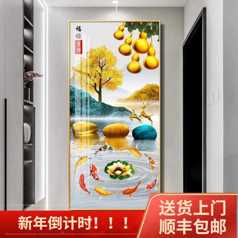 年年有鱼玄关装饰画客厅入户走廊九鱼图挂画寓意好高档大气晶瓷画