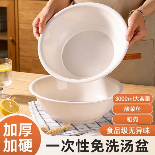 稻壳一次性大汤碗家用圆形餐具