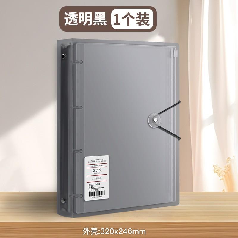 文件袋保护套加厚皮面家庭资料册