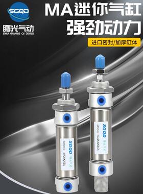 气缸MAJ/MAC/MA16X15X10XX20X25X30X35X45X50X6075100SCA