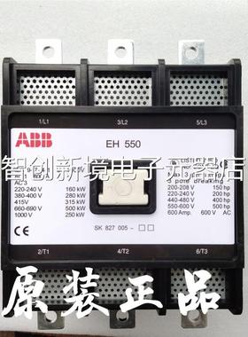 原装ABB交流接触器EH0-550 EH -45EH-370 10 2210V 现货议价
