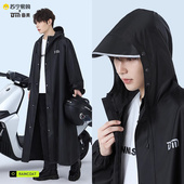 雨衣男款 全身防暴雨单人一体电动摩托车骑手专用外穿雨披2428 长款