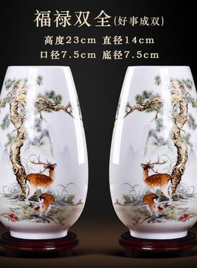 高档景德古镇陶瓷器小花瓶对装品摆饰件插花中式客厅博架一花瓶高