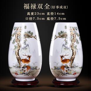 正品一景德镇陶瓷器花瓶装饰品摆高件小插花中式客厅博古架对花瓶
