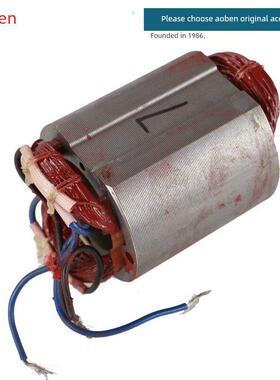 奥奔AT3102/3139/3110/3121角磨机定子3507电磨X150-1线圈X100-1