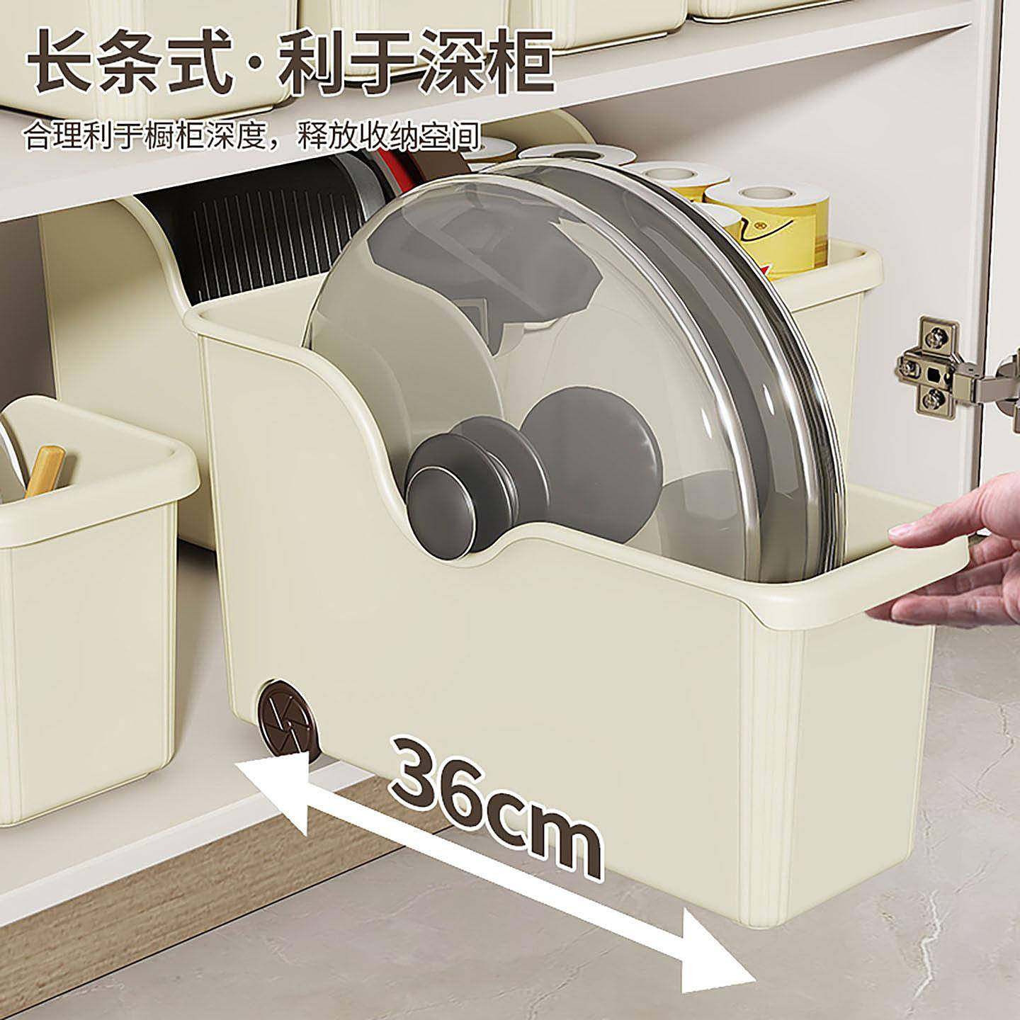 厨房锅具收纳盒整理盒锅盖调料带滑轮下水槽整体橱柜收纳多功能收,厨房/烹饪用具,厨房置物架/置物柜/角架,淘宝优惠券,粉丝福利购,淘宝优惠卷