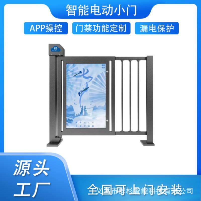 小区人行通道广告小门长度可伸缩铝合金人脸识别系统电动广告门