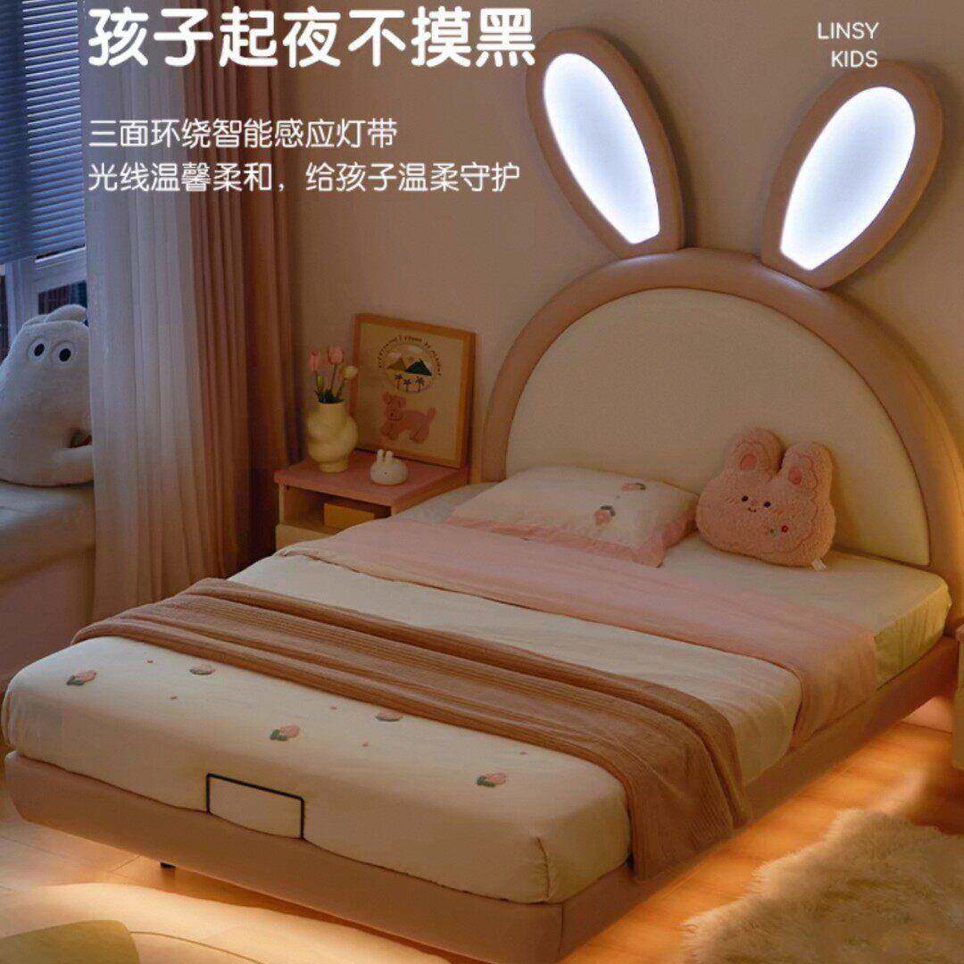 需定制追光兔子儿童床夜灯男孩女孩公主床卧室兔耳朵单人床真皮收