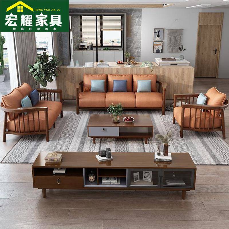 北欧全实木沙发家用客厅现代简约轻奢单人原木转角小户型沙发组合