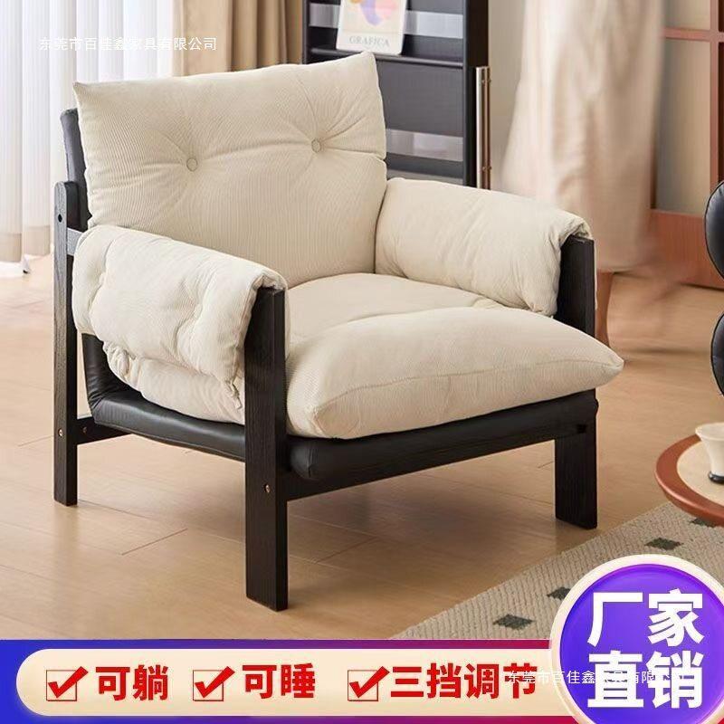 厚乳懒人沙发椅休闲椅实木阳台躺椅沙发椅沙发人懒人带靠背躺椅