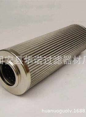 替代大生G-UL-08A-100W液压油箱滤芯不锈钢折叠滤芯G-UL-10A-40UK