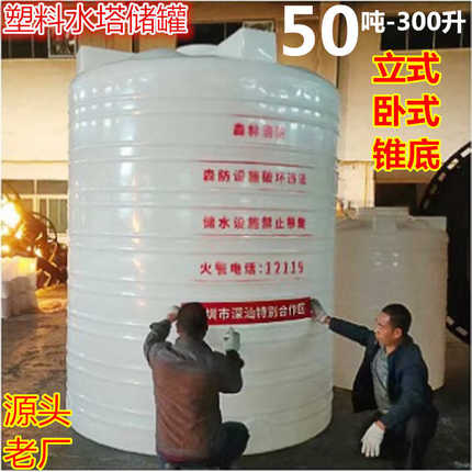 10T水塔储水罐大容量1/2/5/8吨加厚大号储水桶pe水箱塑料圆桶蓄水