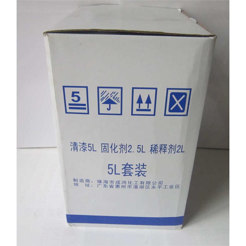固船汽车油漆tu902高厂家直销固化剂调色（慢含 ）众